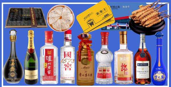 定西市通渭县鑫彩烟酒经营部