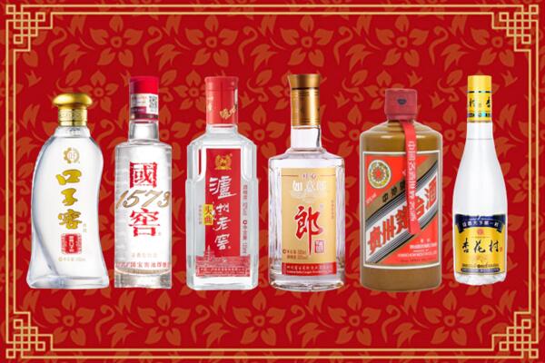 定西市通渭县回收名酒