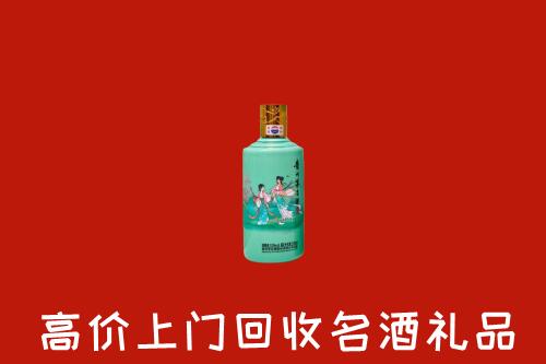 高价求购：定西市通渭县回收24节气茅台酒