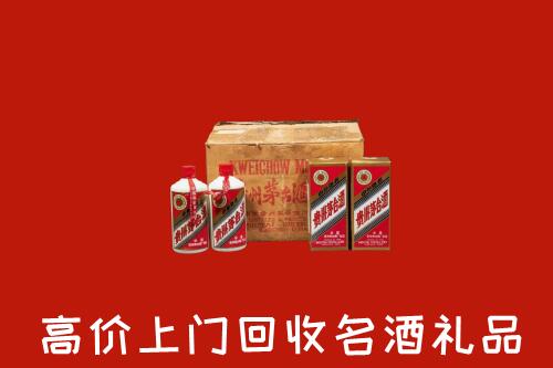 收购行情：定西市通渭县回收铁盖茅台酒
