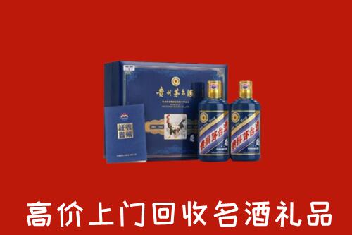 收购行情：定西市通渭县回收生肖茅台酒