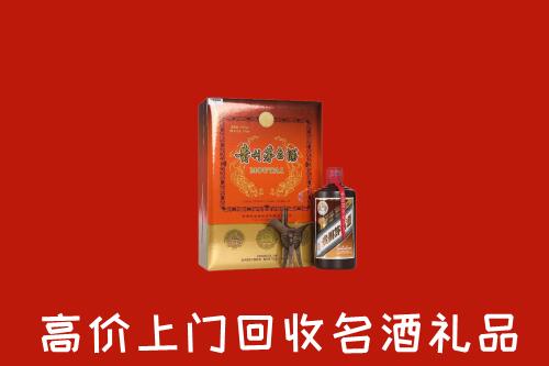 定西市通渭县回收贵宾特制茅台酒