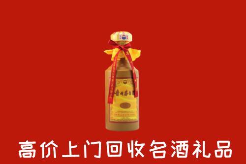 定西市通渭县回收十五年茅台酒