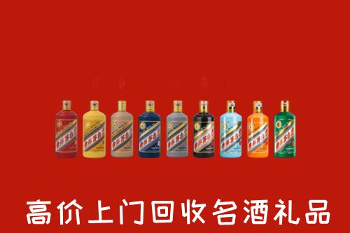定西市通渭县回收纪念茅台酒