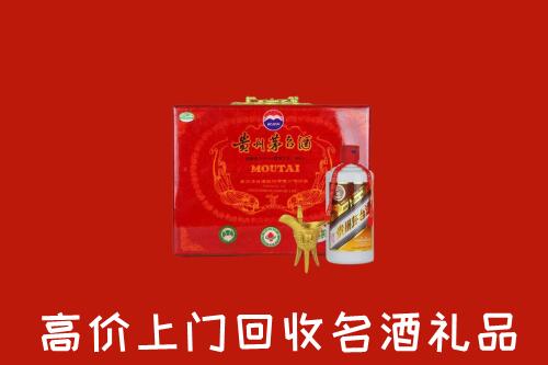 定西市通渭县回收茅台酒瓶