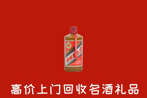 定西市通渭县回收陈酿茅台酒